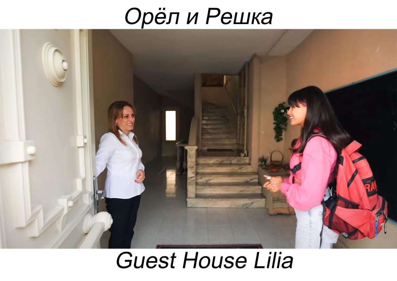 Guest House Lilia Ereván Exterior foto